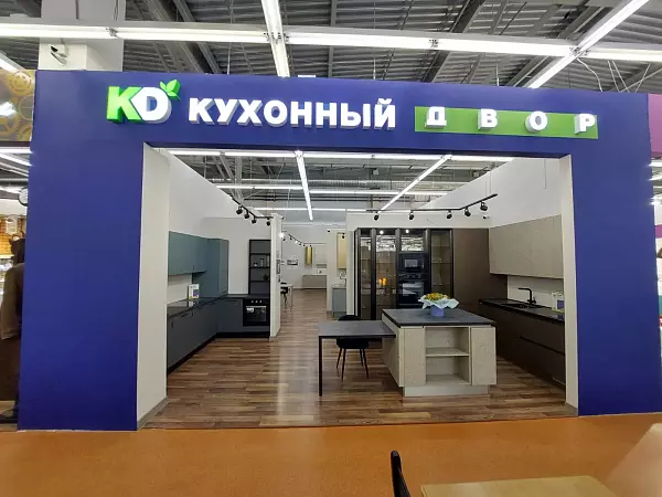 Ближайший салон Кухонный Двор